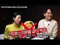 하나라도 있으면 삶의 질이 수직하락하는 질병 의사들의 수다 ep. 11