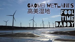 Wee Visit Gaomei Wetlands (高美湿地)in Taichung Taiwan.