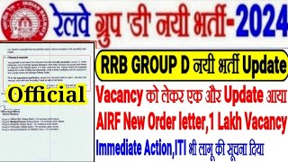 RRB GROUP D नयी भर्ती VACANCY को लेकर बड़ी Update,AIRF New Order 1 LAKH VACANCY,ITI भी लागू की सूचना