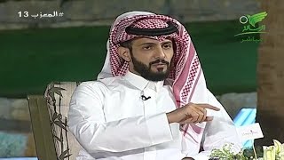 المعزب13 الموسم 2 | الحلقة الثالثة عشر - محمد الموسى