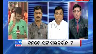 KANAK TV NEWS HOUR DINAREGHATA PARIBARTANA 160615