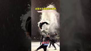 這是天花板級的玩雪吧，“完美詮釋了什麽是青春年少”#下雪天的快樂 #玩雪天花板 #真實事件#新聞#shorts