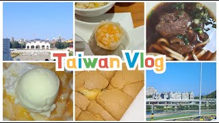 대만 여행 VLOG 1편 | Taiwan | 09년생 브이로그 | 타이베이, 지우펀 | 하나투어