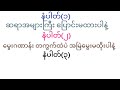 2d ကစားမယ်ဆို မဖြစ်မနေ သိထားသင့်တဲ့ အချက် ၃ချက်