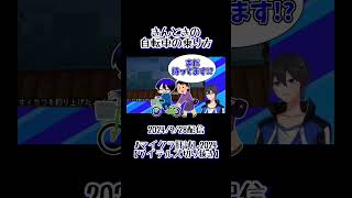 【マイクラ肝試し2024】独特すぎるきんときの自転車の乗り方とは!?【ワイテルズ切り抜き】