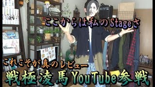 【仮面ライダー鎧武】ゲネシスドライバー、創世弓ソニックアローレビュー   レモンエナジーロックシード  DX玩具  収納ケース  アタッシュ  なりきり  コスプレ  変身してみた  ガシャット