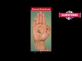 হস্তরেখায় শঙ্খ চিহ্ন shankh in your palm palmistry astrologer