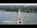 nh 66 part 61 ചാവക്കാട് മുതൽ ഏഴാംകല്ല് വരെ chavakkad to eazhamkallu drone shot 4k video