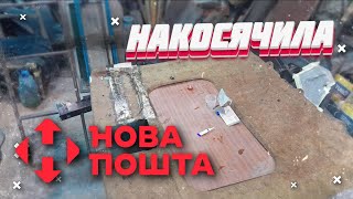 Хендай Rаketа . Реставрация потолка.