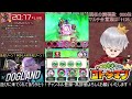 【コトダマン】コトワリ「ください」キャンペーン開催！！【 269】