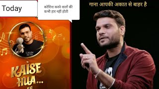 Kaise Hua -Full Cover By Arvind Arora(A2 Sir) | A2 Sir First Song