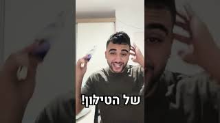 זה החטיף הכי טעים בעולם !