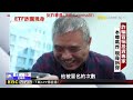 詐騙集團 詐騙案 詐騙 詐騙手法 熱門 投資理財 投資詐騙 交友 虛擬幣投資 反詐騙 教你如何拿回被詐騙的資金 被詐騙的錢還能拿回來嗎 免費咨詢 實時報道 台灣新聞