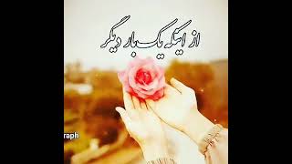 خدایا ازت خیلی سپاسگزارم🤲❤