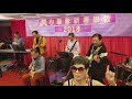 開心樂隊180325 經典名曲apache~嘉賓樂手聯合演奏~新春聯歡晚會@君好