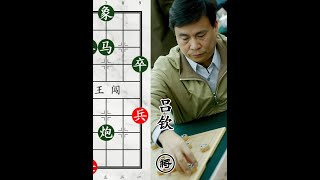 许银川马踏中心地带！吕钦心慌，将军抽车真心酸！ #中国象棋 #许银川 #举棋胜天半子 #天天象棋 #人生如棋