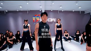 @jolintsai 蔡依林《特務J》舞蹈 編舞 申旭阔編舞 ｜ Jazz Kevin Shin Choreography