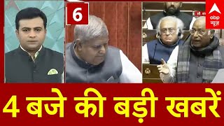 Top  News : देखिए आज की बड़ी खबरें  | Income Tax Bill | PM Modi US Visit | Waqf Amendment Bill