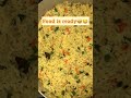 🚨🚨Nigerian Fried Rice Recipe| #shorts #recipe #tutorial #howtocook #flawlessbyyuyu