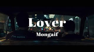 금이 간 사랑 속 너의 두 눈이 닫혀. Mongaif - Lover (가사/해석)