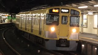 【黄色い電車】西武2000系・新2000系 走行シーン集　Part1