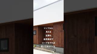 外観のデザインのアイディア｜玄関前に天然石を配置することで、自然素材の住宅が引き立ちます。ウッドデッキも漆喰も雨どいはガルバリウムでコーディネートすることで、質感がぐっと高まります。