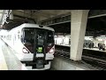 e257系m115編成　青梅ライナー東京行　新宿発車