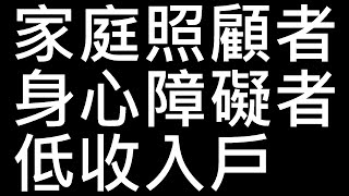 【生活日誌】2025年1月24日