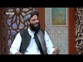 rozha mate with mawlawi mesbahuddin mustaeen روژه ماتی له مولوي مصباح الدین مستعین سره