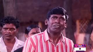 vadivelu  supper hits comedy #vadivelucomedyscene