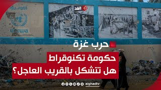 هل ستشكل حكومة تكنوقراط فلسطينية في القريب العاجل؟ | قراءة شاملة مع بسام الصالحي أمين عام حزب الشعب