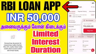 100% சிறந்த லோன் அப்ளிகேஷன் Personal loan app 2025 fast approval Mahendra Finance Loan Apps VDTamil