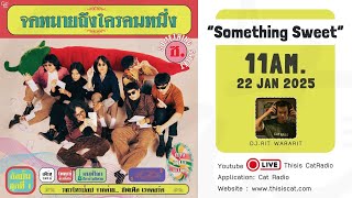 CATINTERVIEW | Something Sweet อัลบั้มเต็มชุดแรกในชีวิต “จดหมายถึงใครคนหนึ่ง”