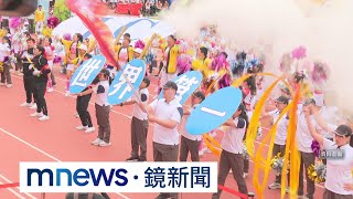 台積電10/26運動會　張忠謀、蔣尚義受邀參加｜#鏡新聞