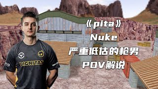 CS1.6 严重低估的选手！这把M4真的刚！pita主视角解说版