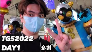 【出走日本】女MODEL主動X我的臉?😳TGS2022東京遊戲展 DAY1