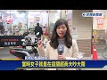 超商問問題店員回「不知道」 女氣炸飆罵還拿啤酒罐砸人－民視新聞