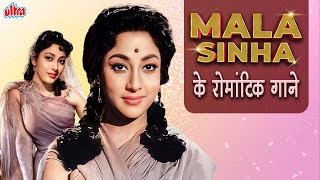 माला सिन्हा के रोमांटिक गाने - Evergreen Songs of Mala Sinha - Superhit Purane Gaano Ka Collection