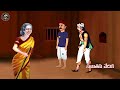 విధివ్రాత bhakti stories telugu stories sanatana vedika moral stories devotional stories karma