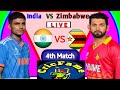 Zimbabwe vs India Live 4th T20 | IND vs ZIM Live Match Today | Zimbabwe tour of india