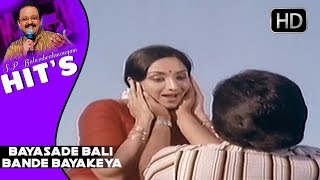 S P Balasubramaniam hit songs | Bayasade Bali Bande Bayakeya Song | Gaali Maathu Kannada Movie