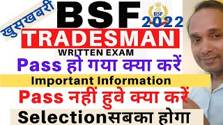 BSF Tradesman Important Information 2023 | BSF Tradesman Pass Student | BSF Tradesman Fail student