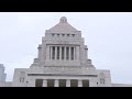 臨時国会きょう召集　今年度補正予算案や政治改革の実現をめぐり論戦本格化｜tbs news dig