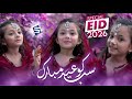 Eid Mubarak Song | Eid Mubarak Sabko Sabko | Eid Nasheed Studio5