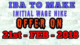 IBA TO MAKE INITIAL WAGE HIKE OFFER ON 21st-FEB-2018?