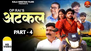 ATKAL (Part - 4) Partap Dhama // Kirti sirohi // New film haryanvi movie