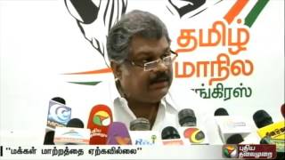 Comments of Other Parties about the Result of TN Assembly election 2016