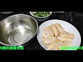 煮提 cook ep 471 薑蔥蒸雞翼 有字幕 x 極易煮零難度 x 肉滑好餸飯 x 片尾有材料用量及做法文字講解