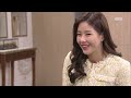 빛나라 은수 박하나 이영은·이종남 앞에서 여우짓 ＂레벨차이가 나서...＂.20170302