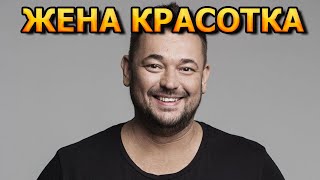 ЗАВОЕВАЛ КРАСОТКУ! Как выглядит жена Сергея Жукова